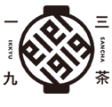 三茶一九